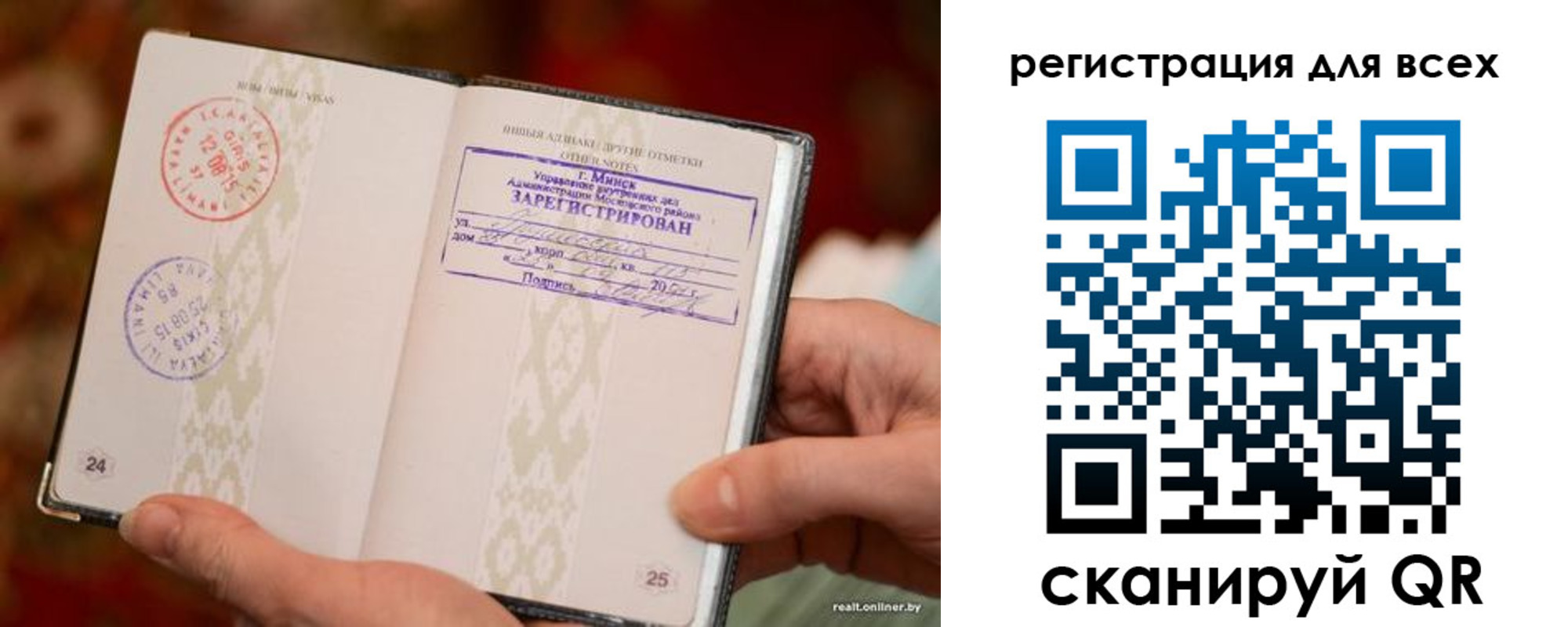 временная регистрация госуслуги в Снежинске
